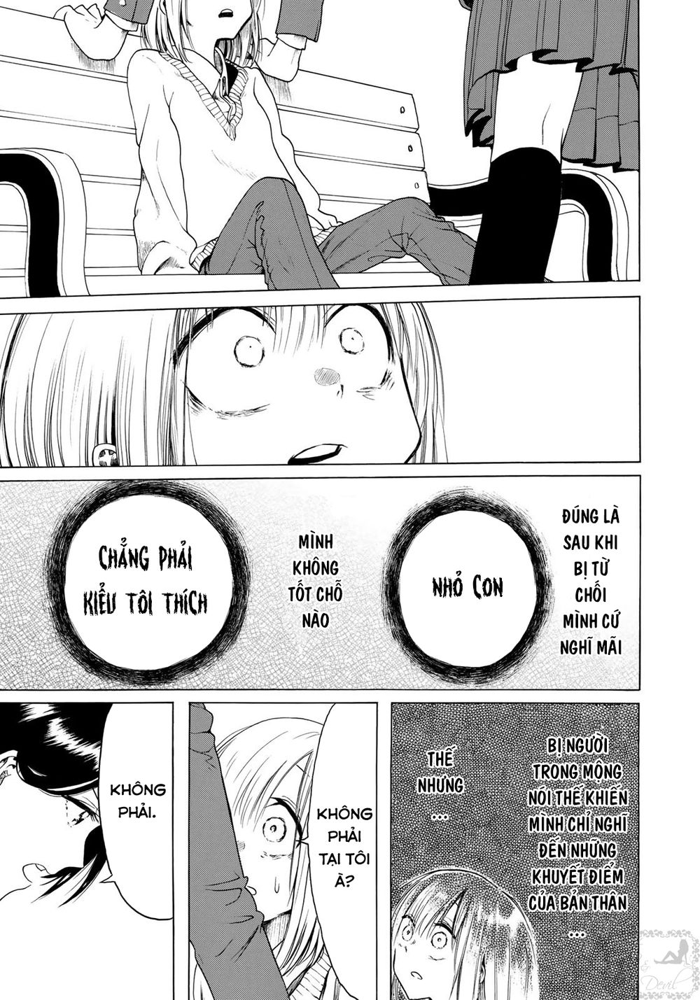 Miageru To Kimi Wa Chapter 2 - 13