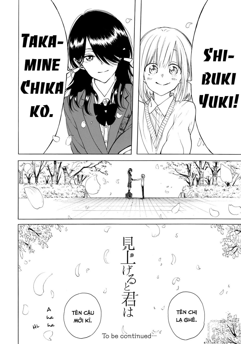 Miageru To Kimi Wa Chapter 2 - 20