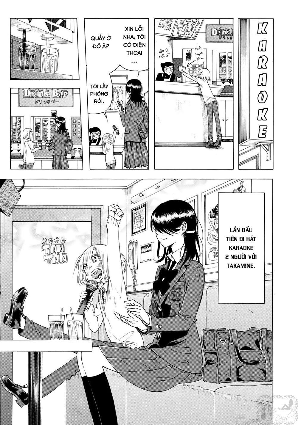 Miageru To Kimi Wa Chapter 3 - 4