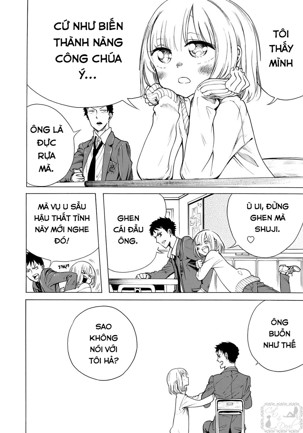 Miageru To Kimi Wa Chapter 3 - 7