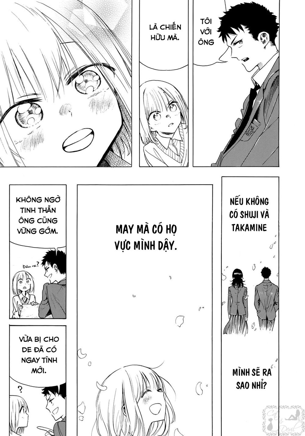 Miageru To Kimi Wa Chapter 3 - 8