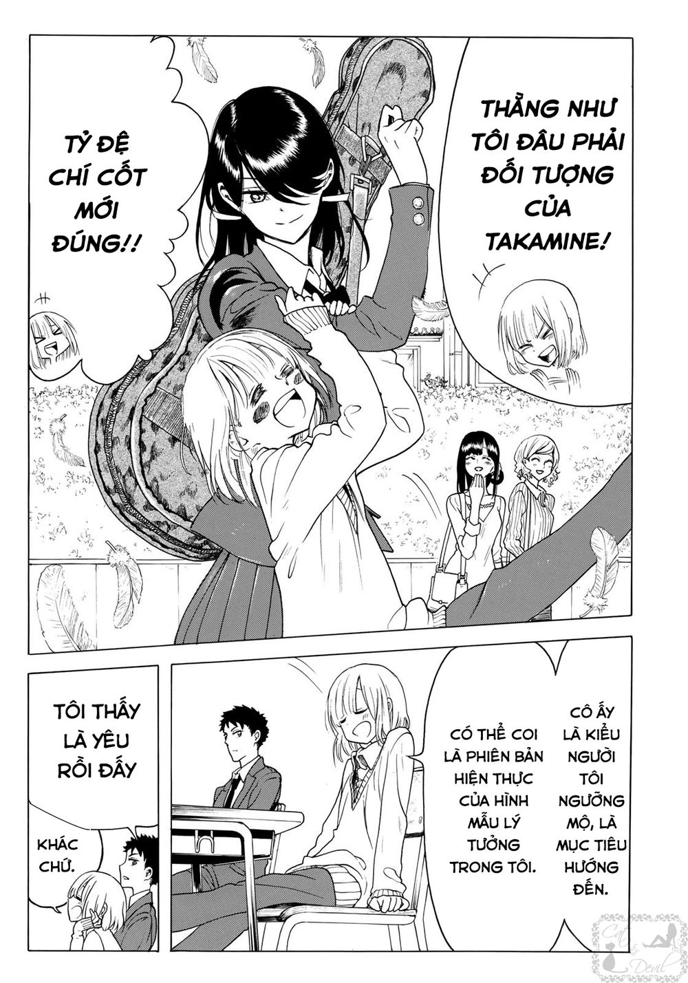 Miageru To Kimi Wa Chapter 3 - 10