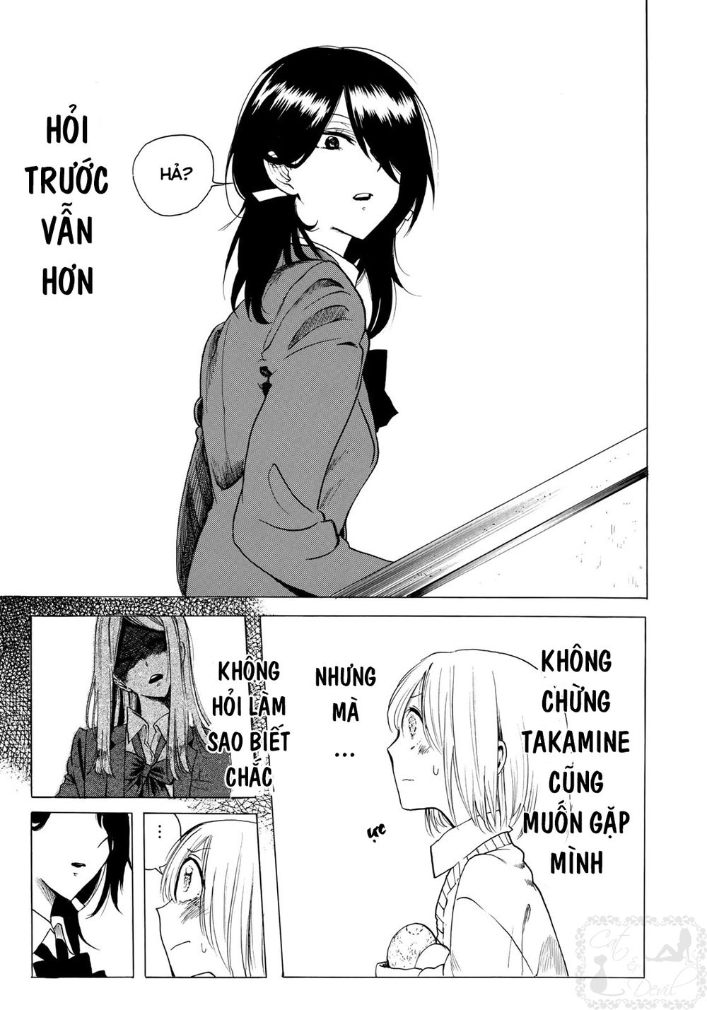 Miageru To Kimi Wa Chapter 4 - 18