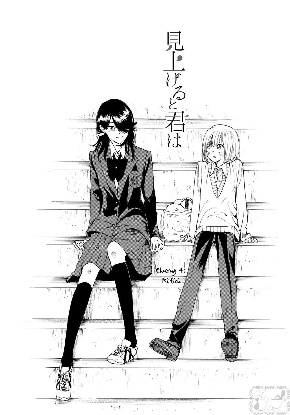Miageru To Kimi Wa Chapter 4 - 3