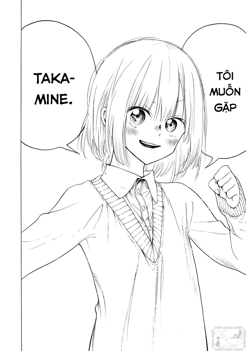 Miageru To Kimi Wa Chapter 5 - 11