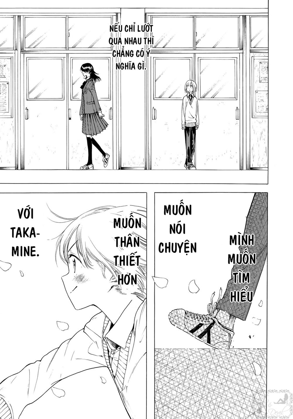 Miageru To Kimi Wa Chapter 5 - 12