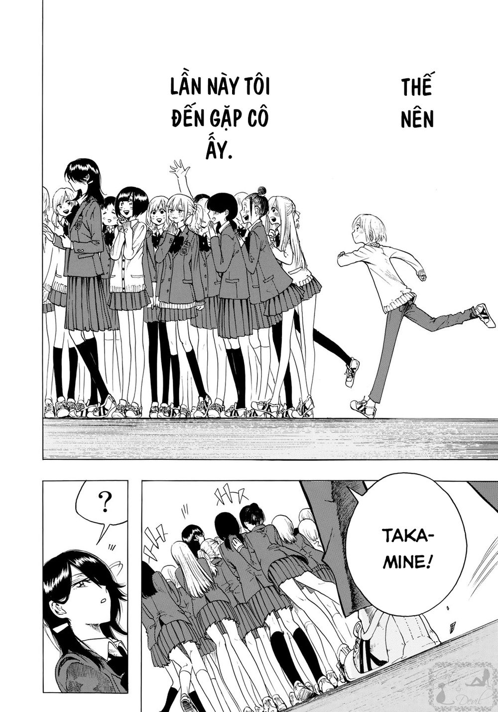 Miageru To Kimi Wa Chapter 5 - 13