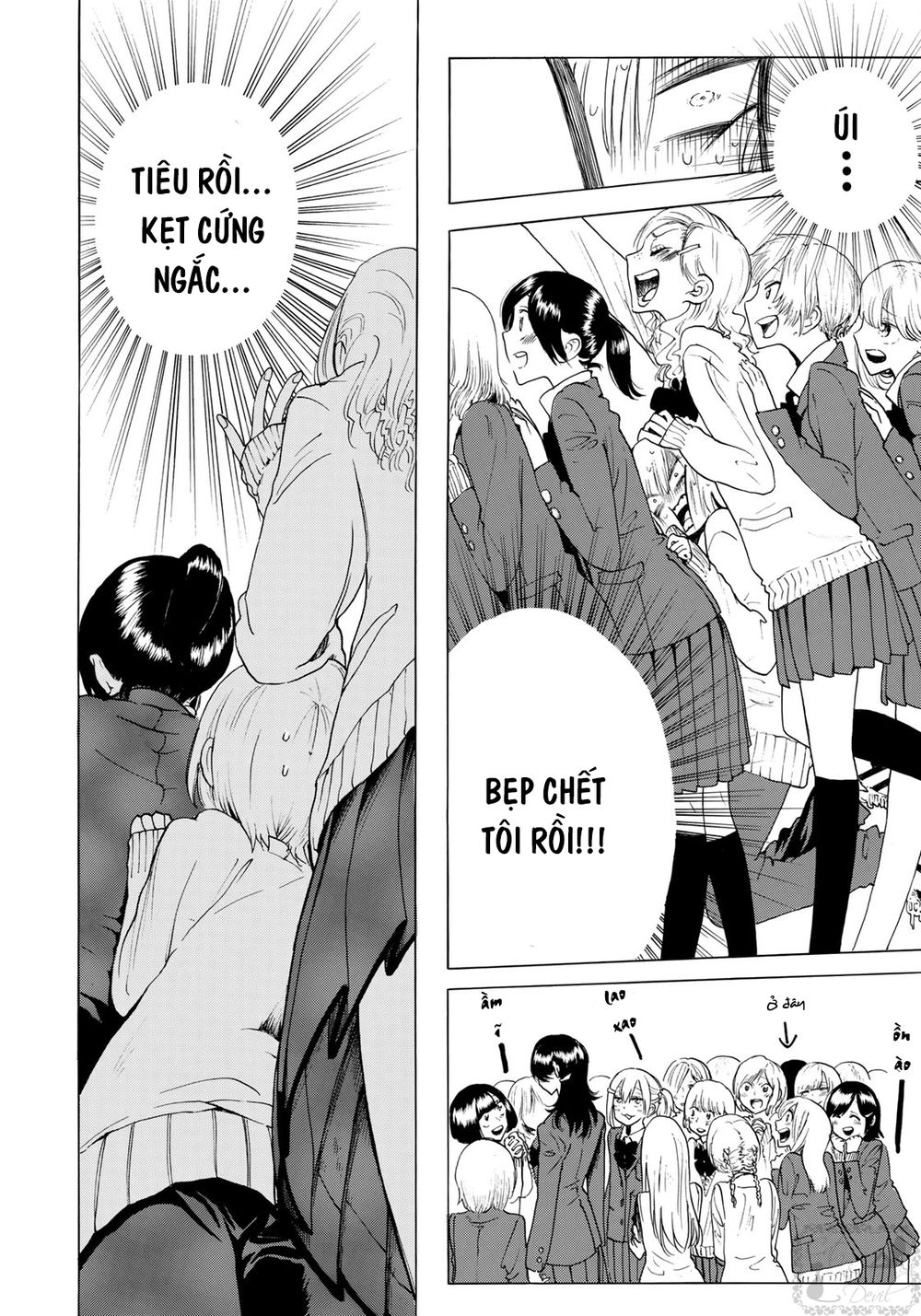 Miageru To Kimi Wa Chapter 5 - 15