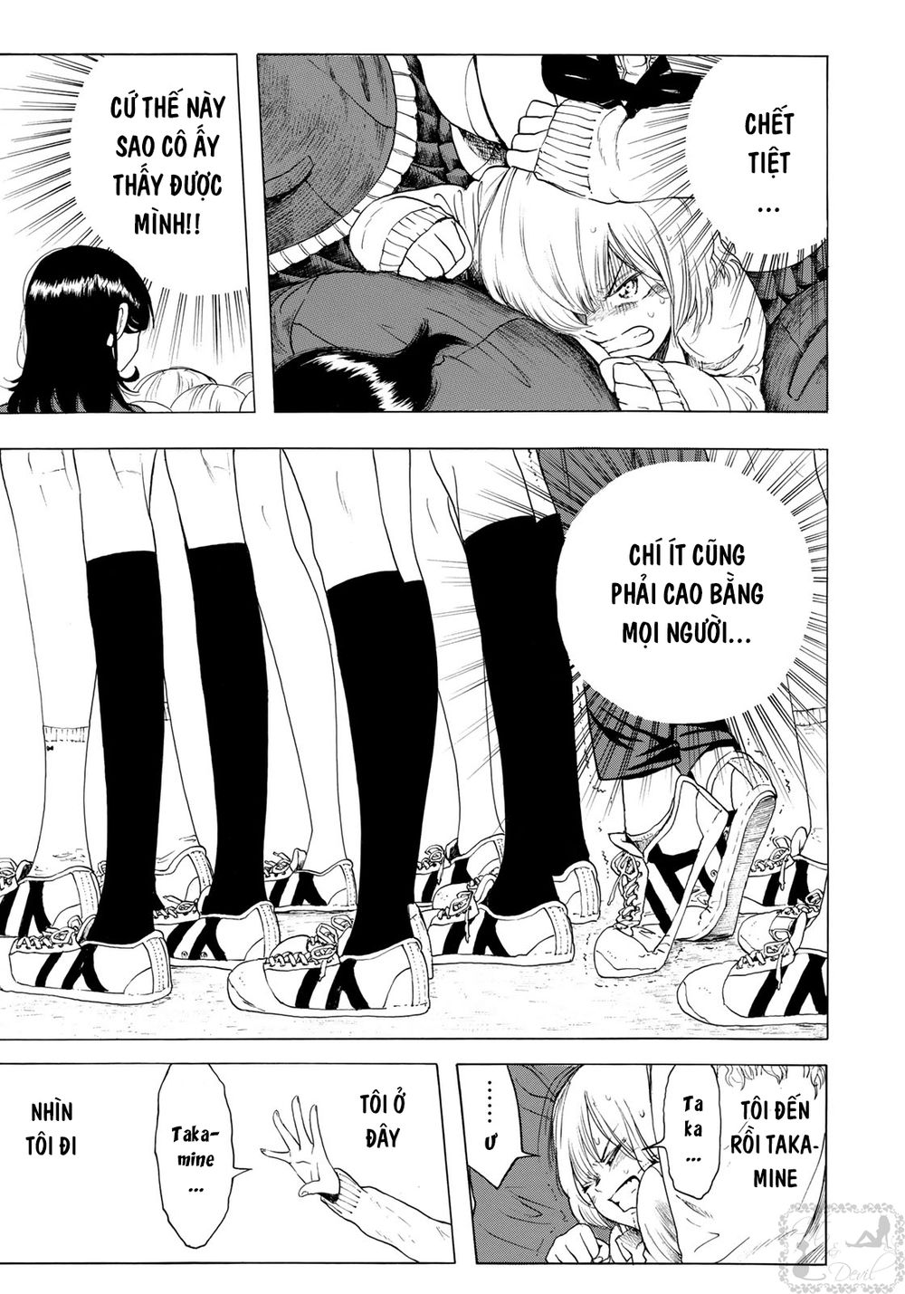 Miageru To Kimi Wa Chapter 5 - 16