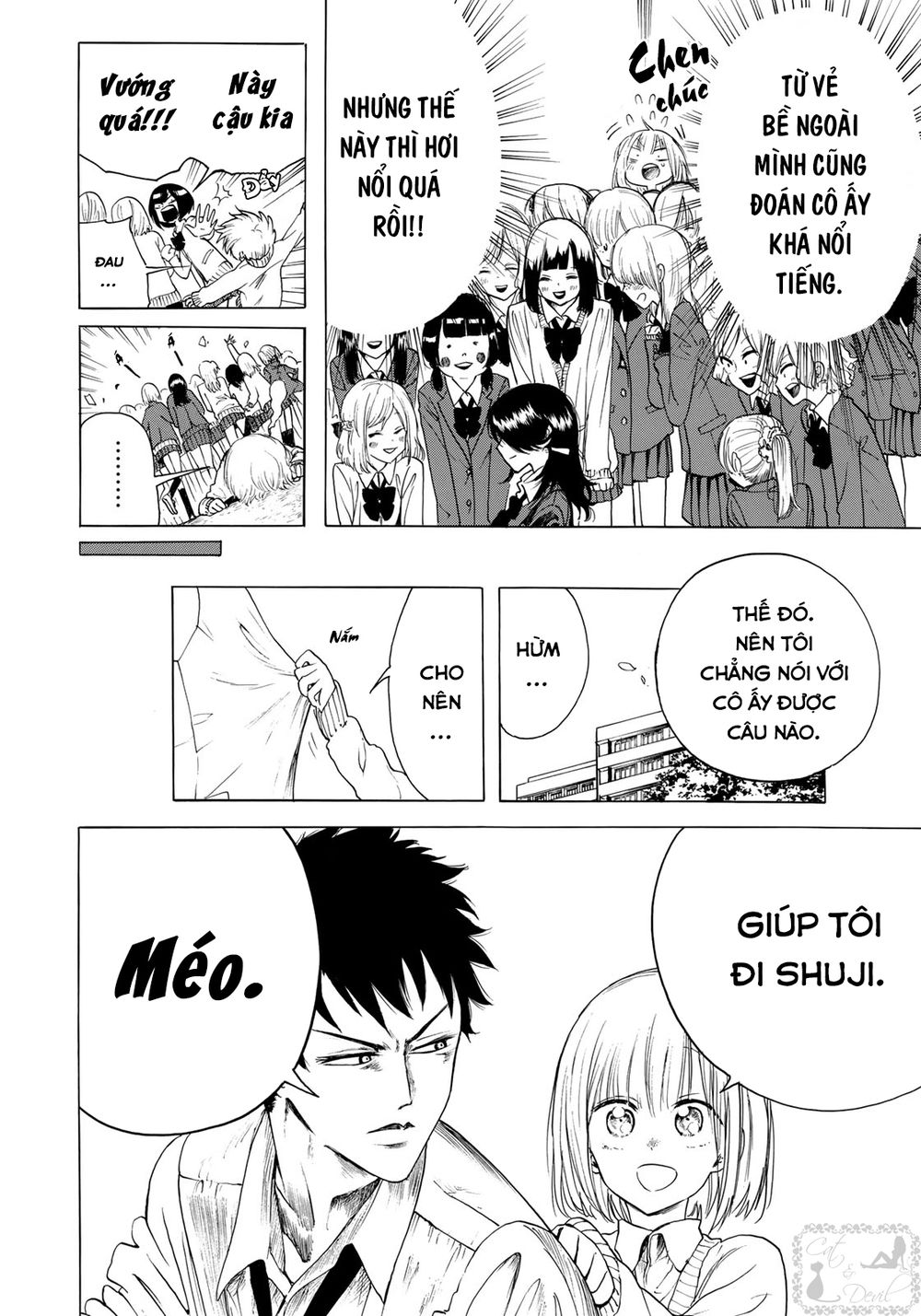 Miageru To Kimi Wa Chapter 5 - 3