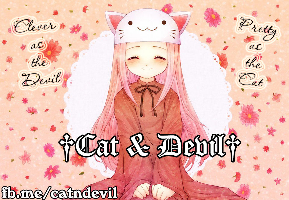 Miageru To Kimi Wa Chapter 5 - 22