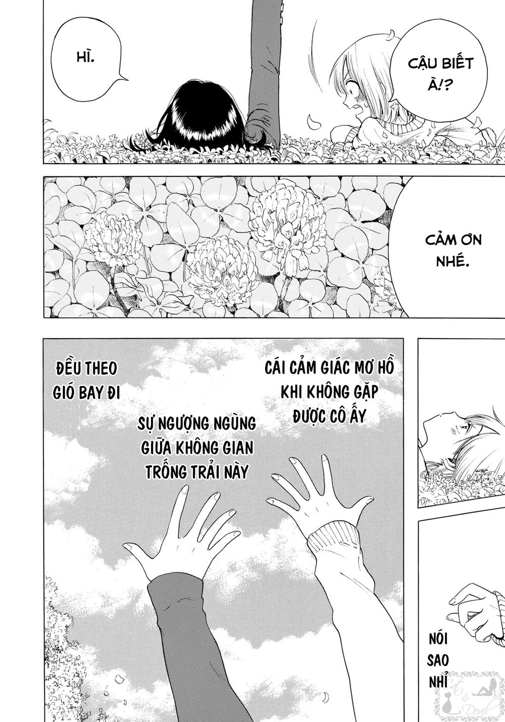 Miageru To Kimi Wa Chapter 6 - 15