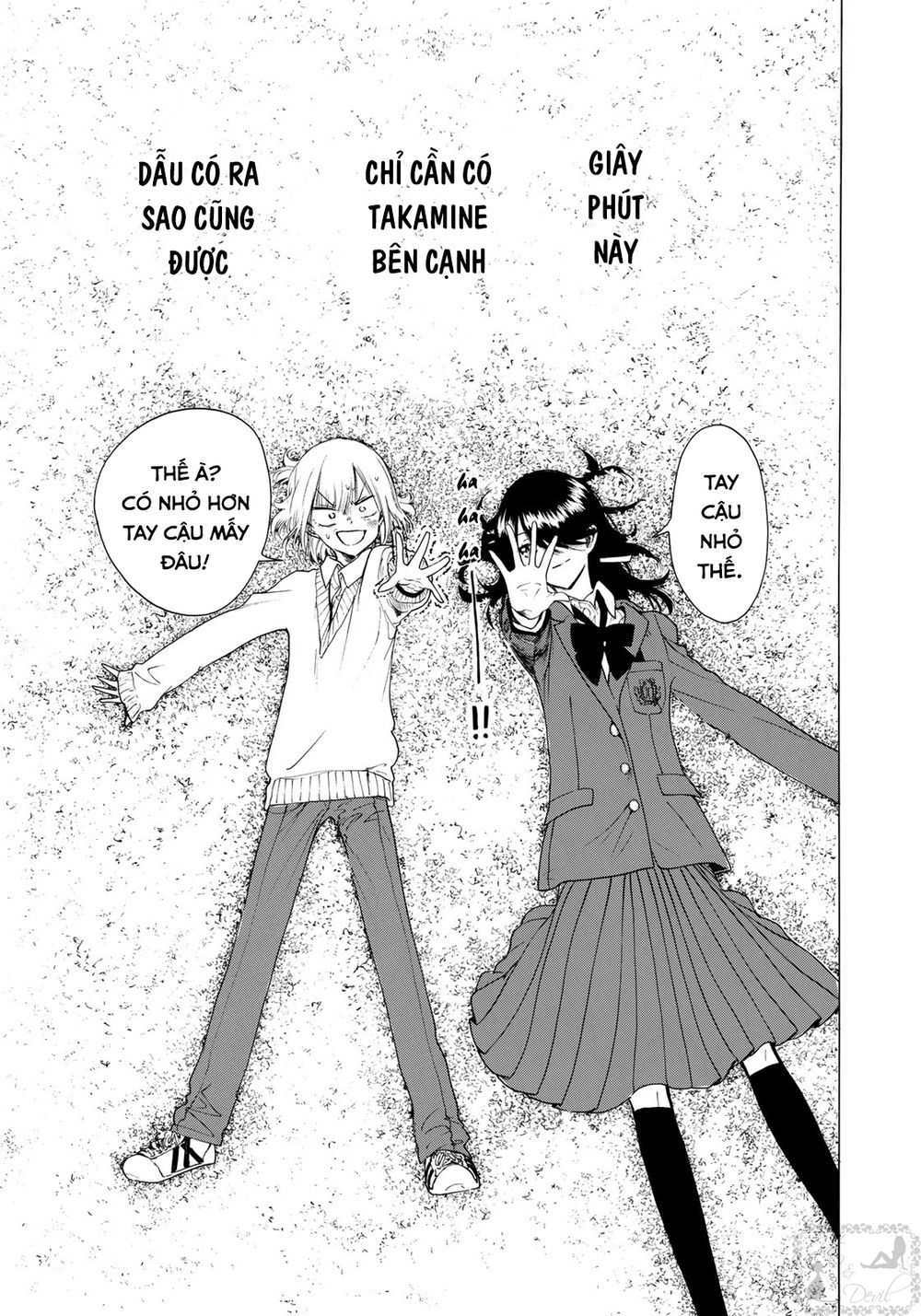 Miageru To Kimi Wa Chapter 6 - 16