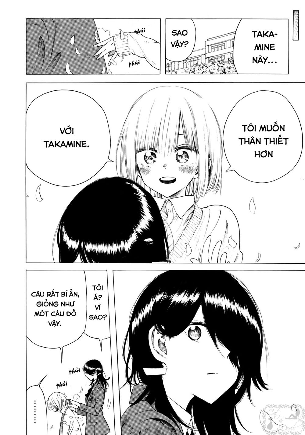 Miageru To Kimi Wa Chapter 6 - 17