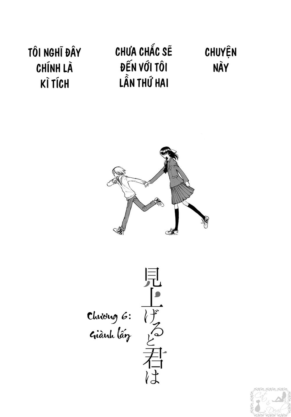 Miageru To Kimi Wa Chapter 6 - 3