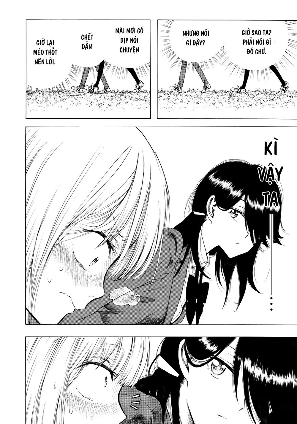 Miageru To Kimi Wa Chapter 6 - 5