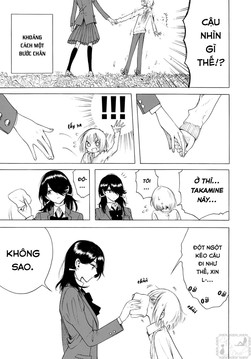 Miageru To Kimi Wa Chapter 6 - 6