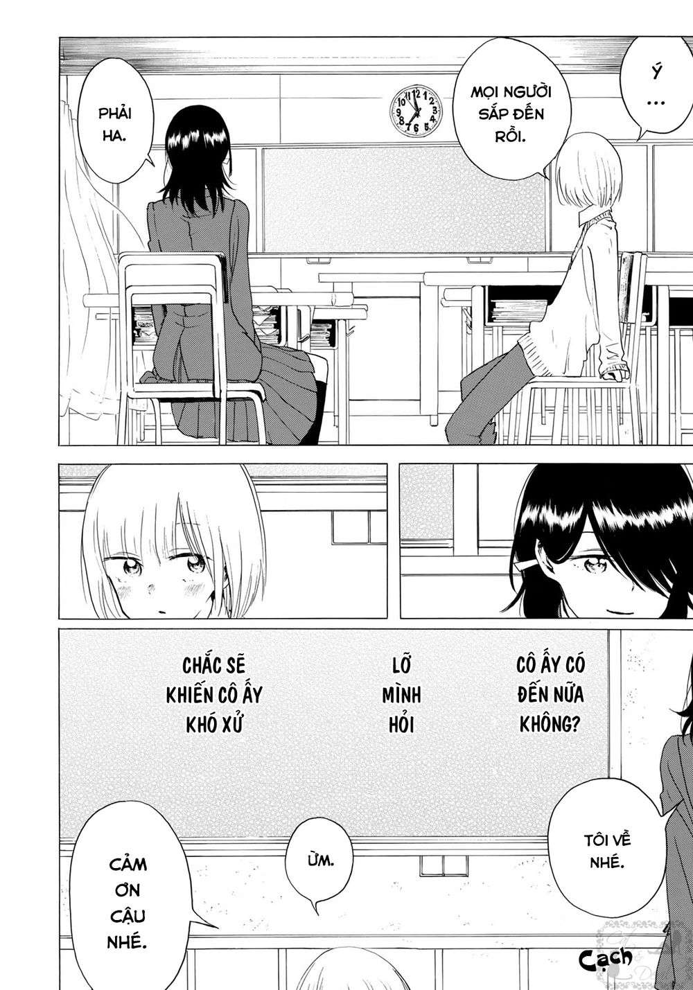 Miageru To Kimi Wa Chapter 7 - 15