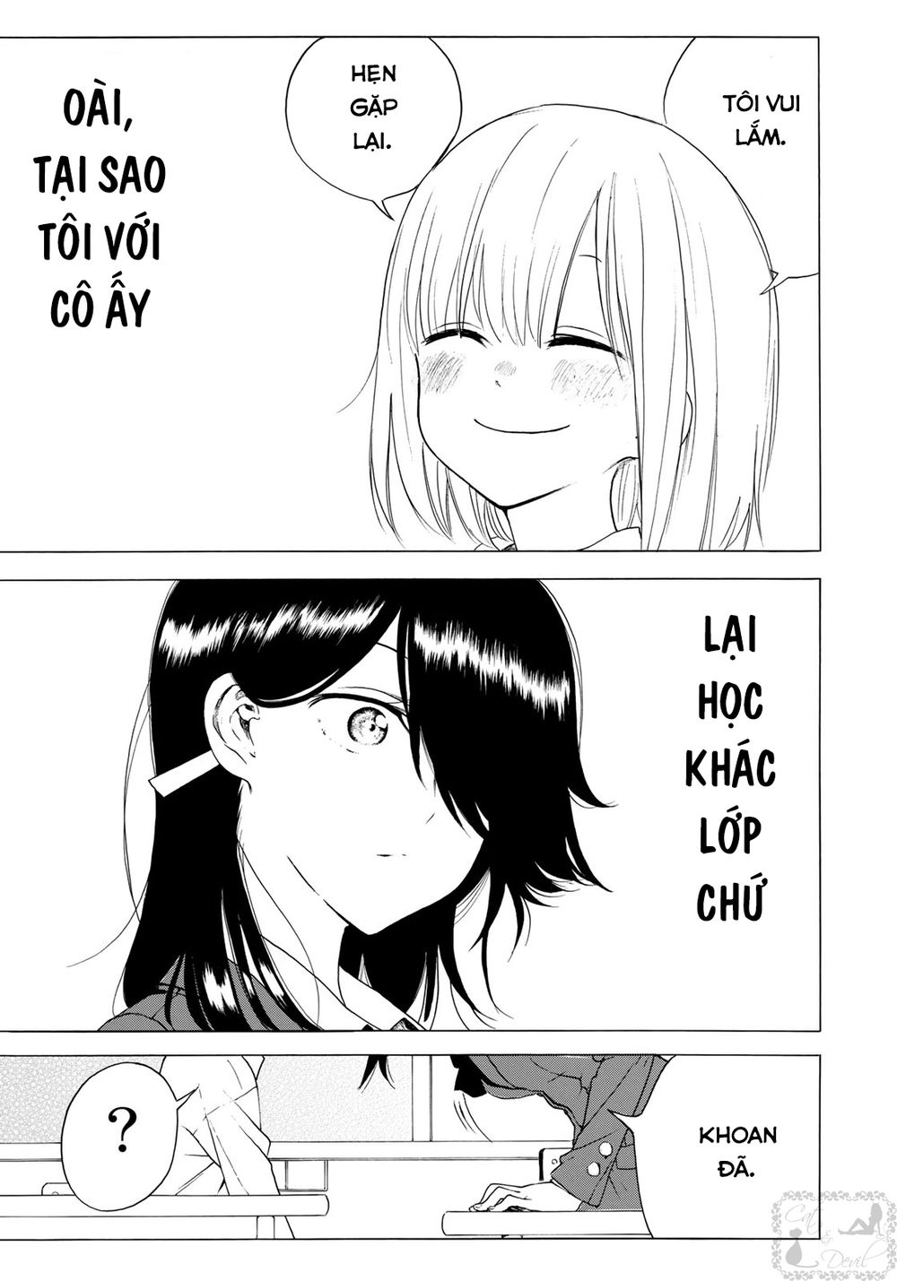 Miageru To Kimi Wa Chapter 7 - 16