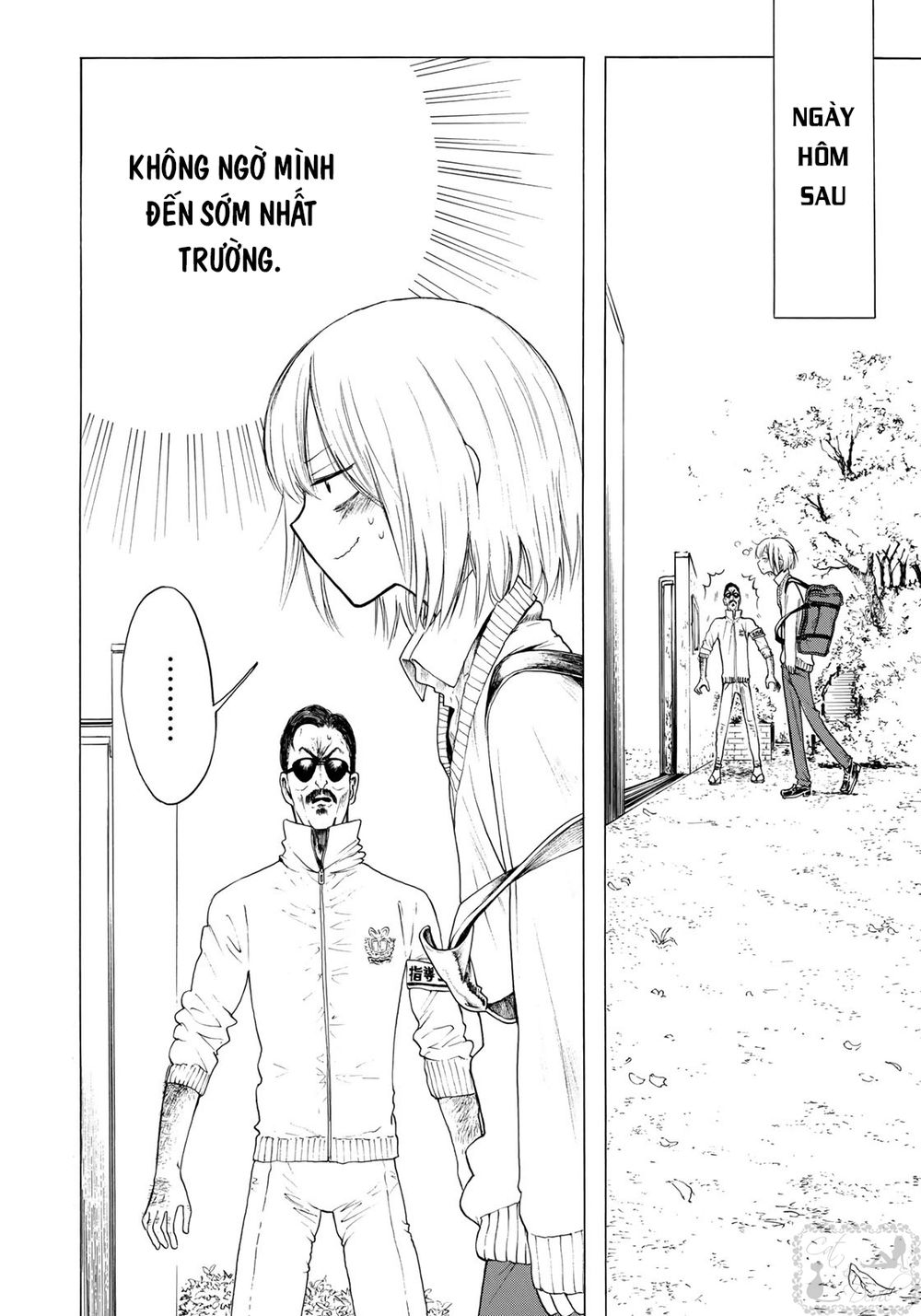 Miageru To Kimi Wa Chapter 7 - 3