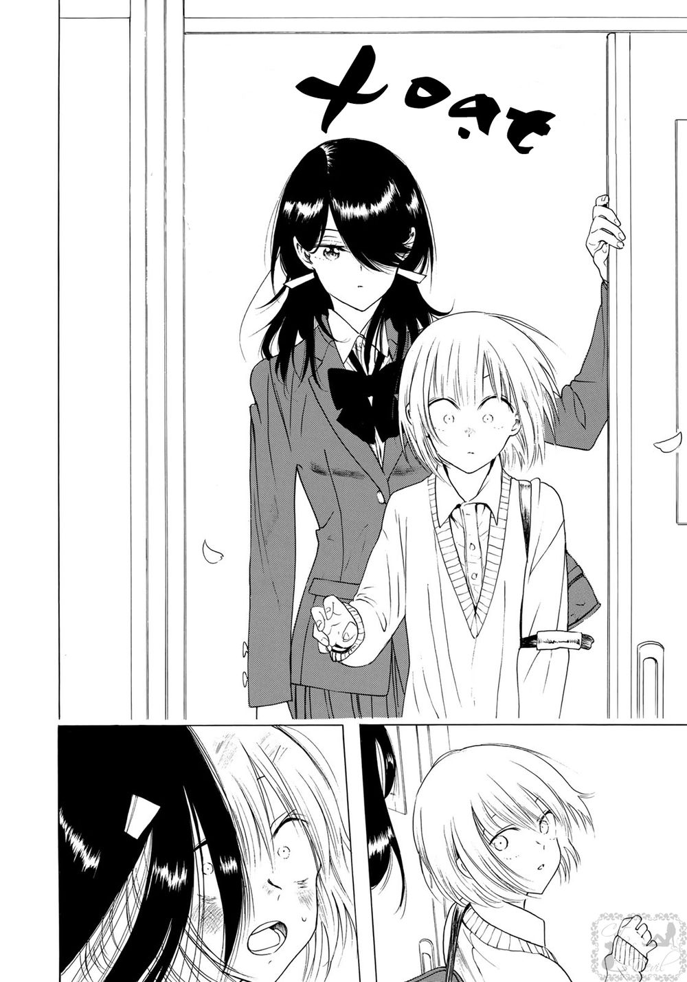 Miageru To Kimi Wa Chapter 7 - 7