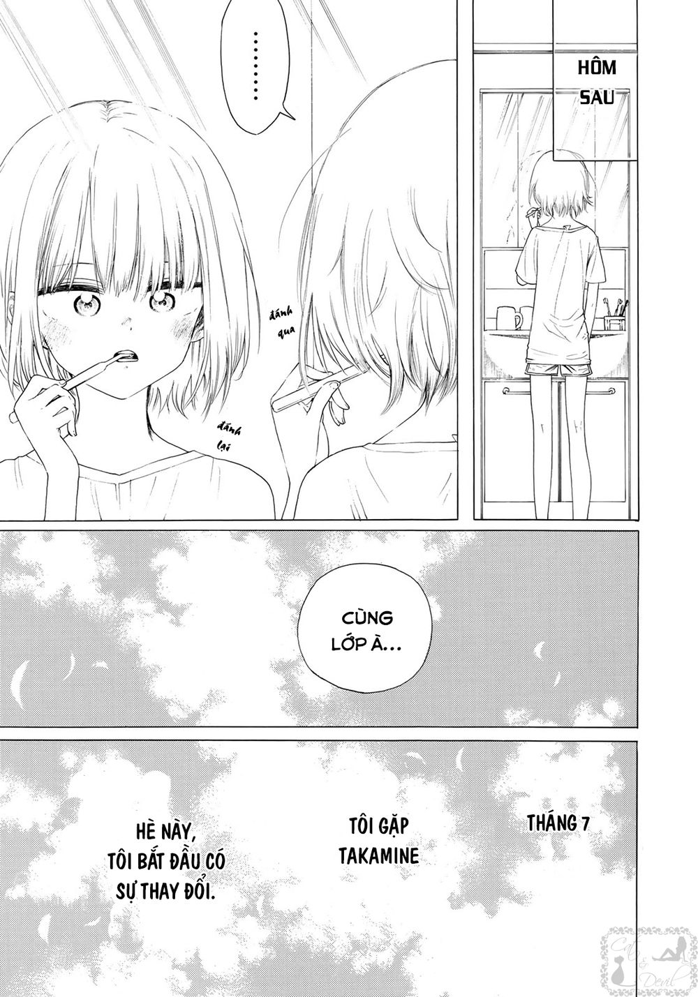 Miageru To Kimi Wa Chapter 8 - 2