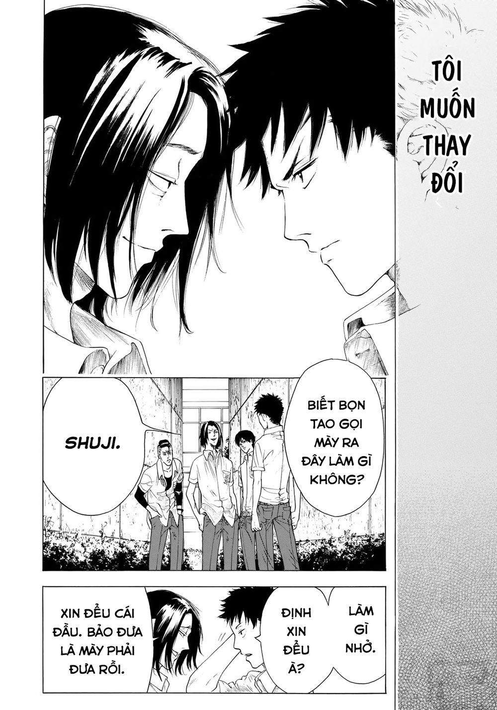 Miageru To Kimi Wa Chapter 8 - 14