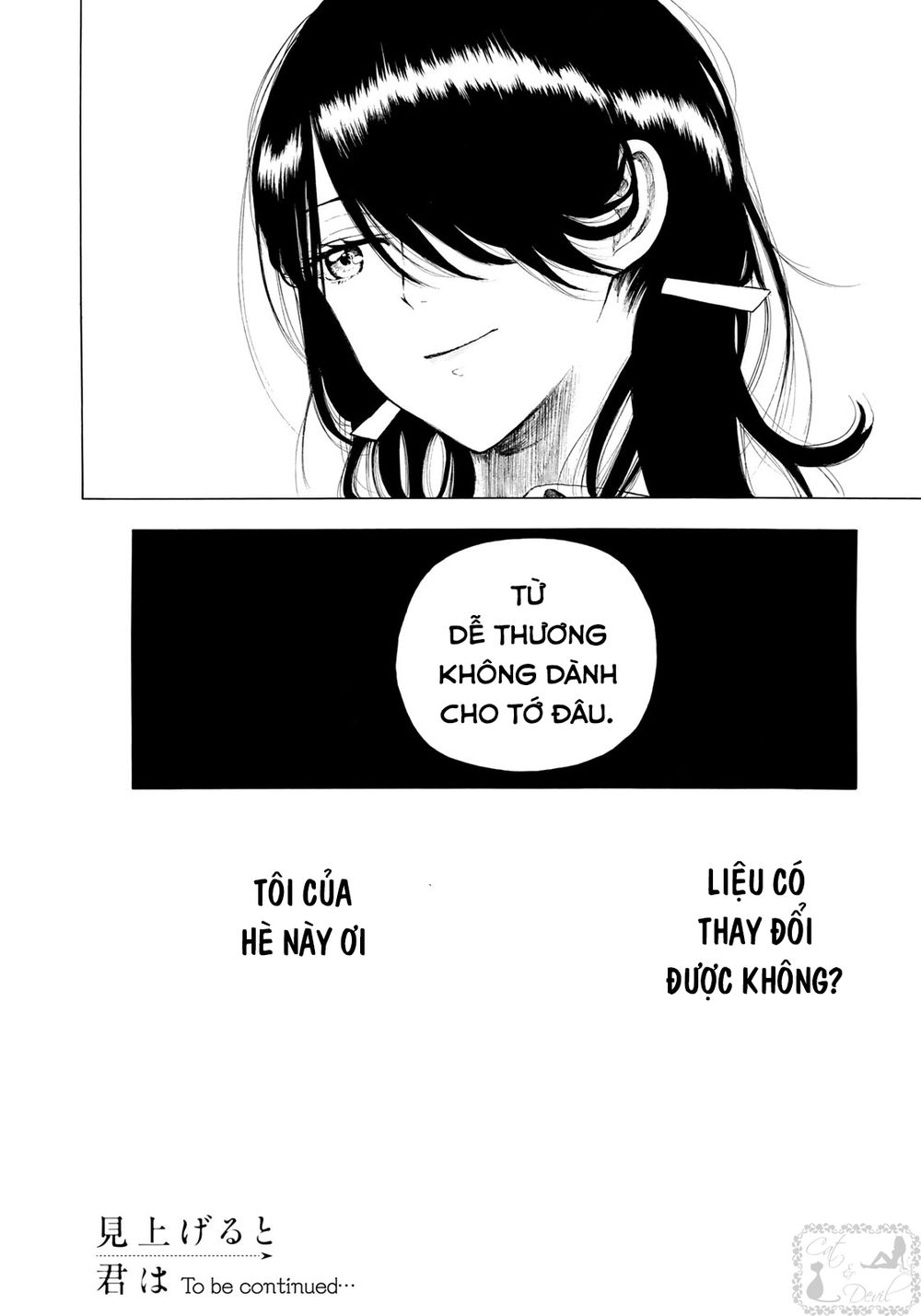 Miageru To Kimi Wa Chapter 8 - 20