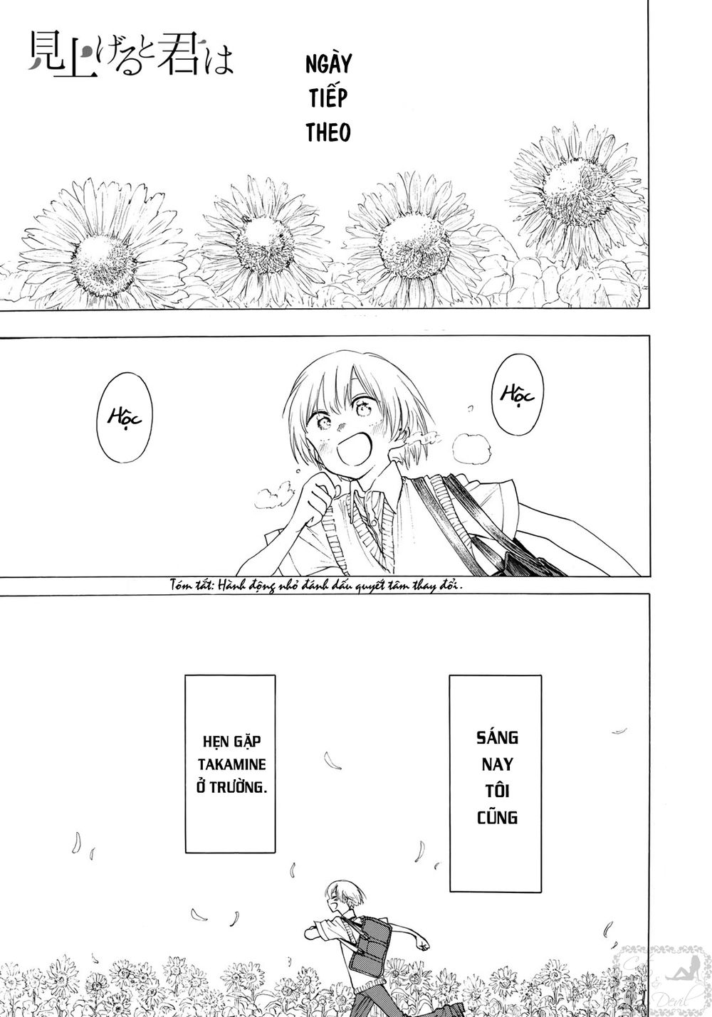 Miageru To Kimi Wa Chapter 9 - 2