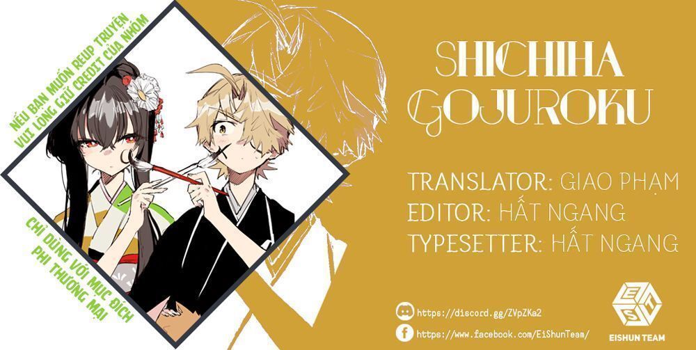Shichiha Gojuroku Chapter 33 - 2