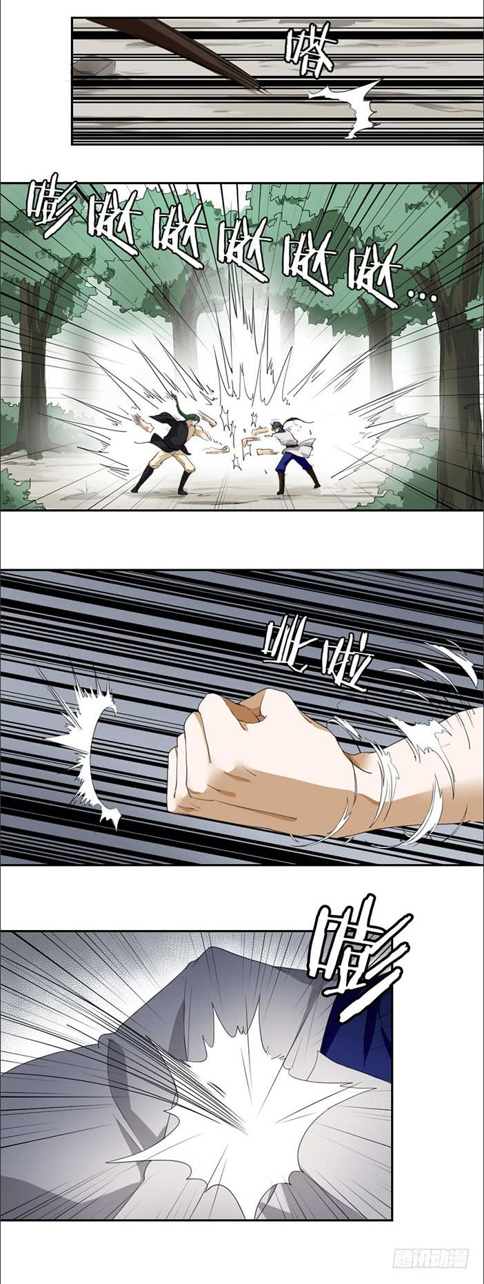 Tuyệt Thế Võ Hồn Chapter 35 - 11