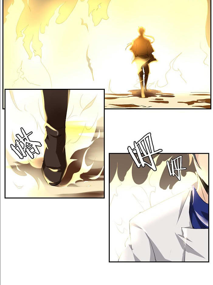 Tuyệt Thế Võ Hồn Chapter 36 - 5