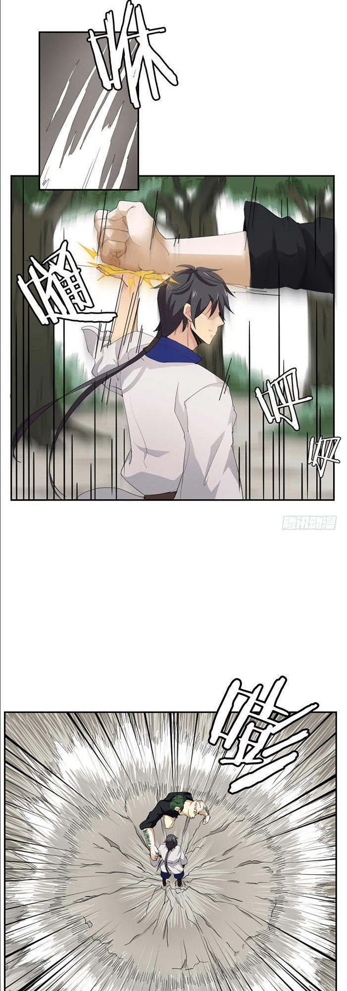 Tuyệt Thế Võ Hồn Chapter 36 - 7