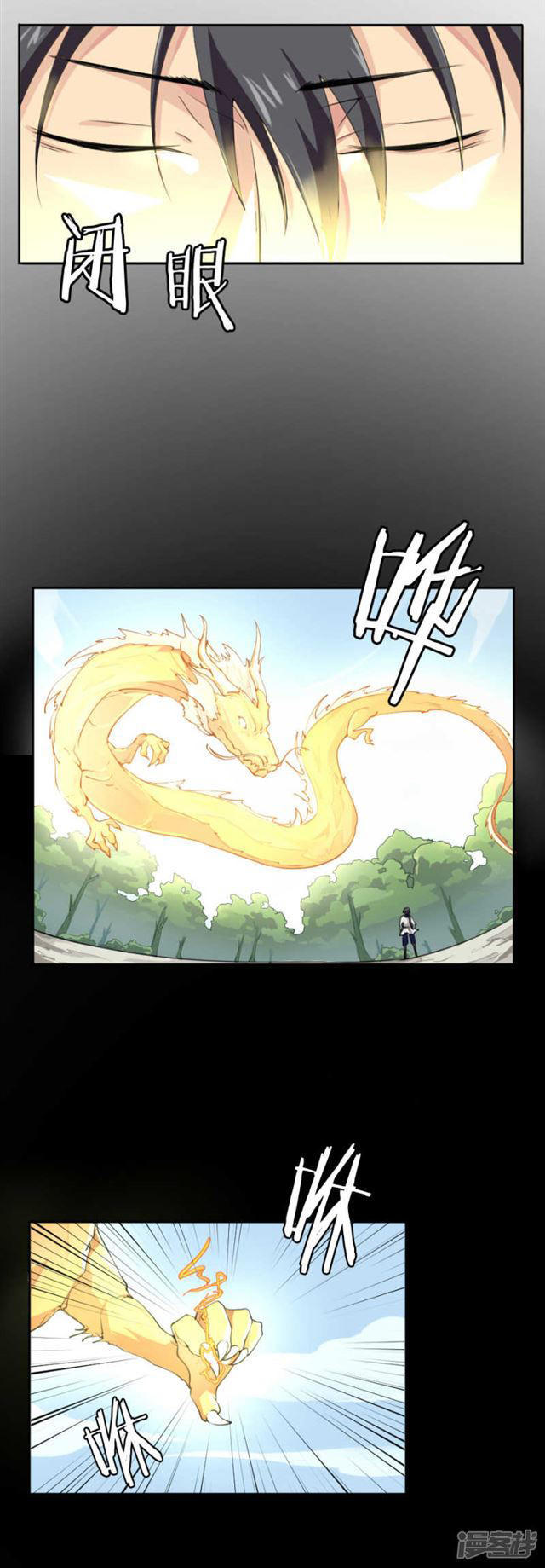 Tuyệt Thế Võ Hồn Chapter 37 - 3