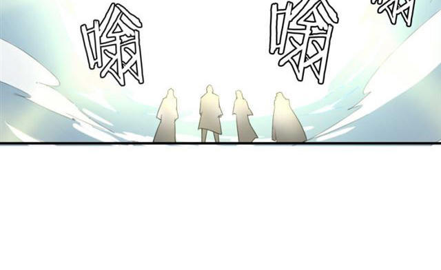 Tuyệt Thế Võ Hồn Chapter 39 - 12