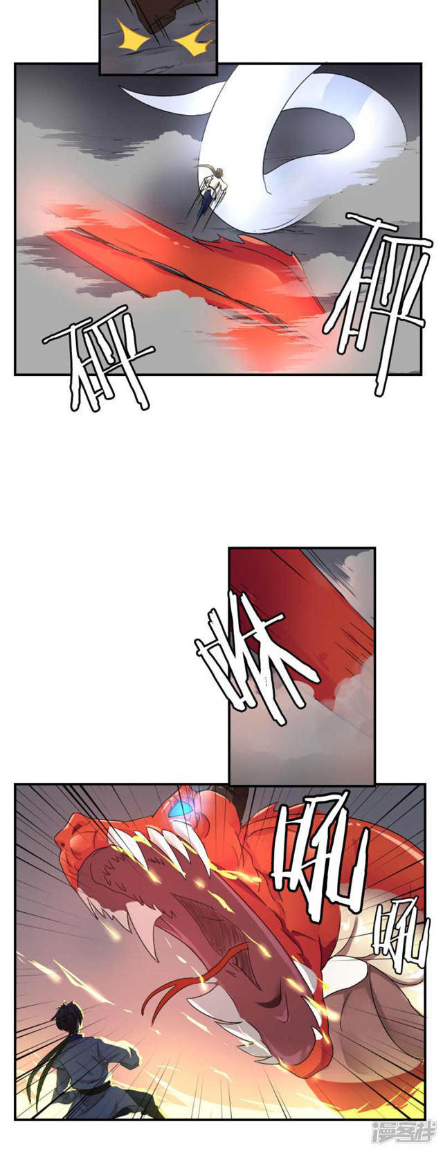 Tuyệt Thế Võ Hồn Chapter 40 - 4