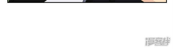 Tuyệt Thế Võ Hồn Chapter 43 - 4