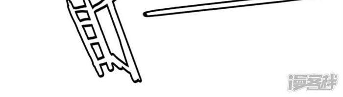 Tuyệt Thế Võ Hồn Chapter 45 - 3