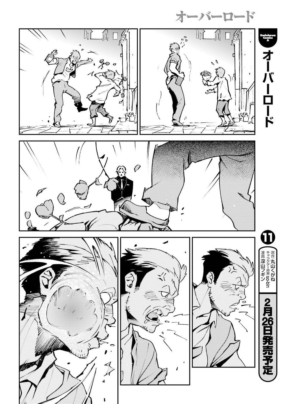 Khám Phá Thế Giới Game Chapter 44.5 - 4