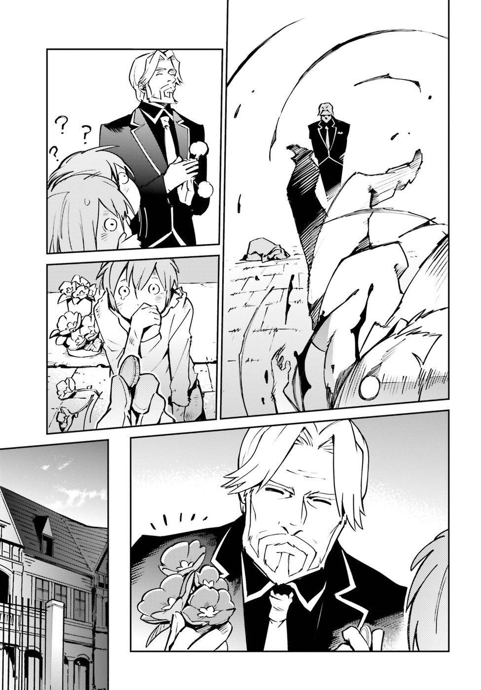 Khám Phá Thế Giới Game Chapter 44.5 - 5