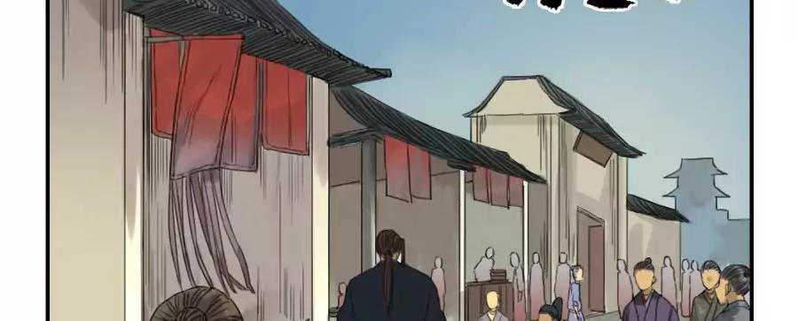 Truyền Võ Chapter 37 - 13