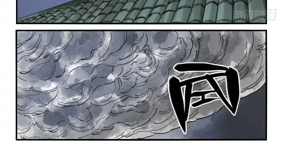 Truyền Võ Chapter 71 - 5
