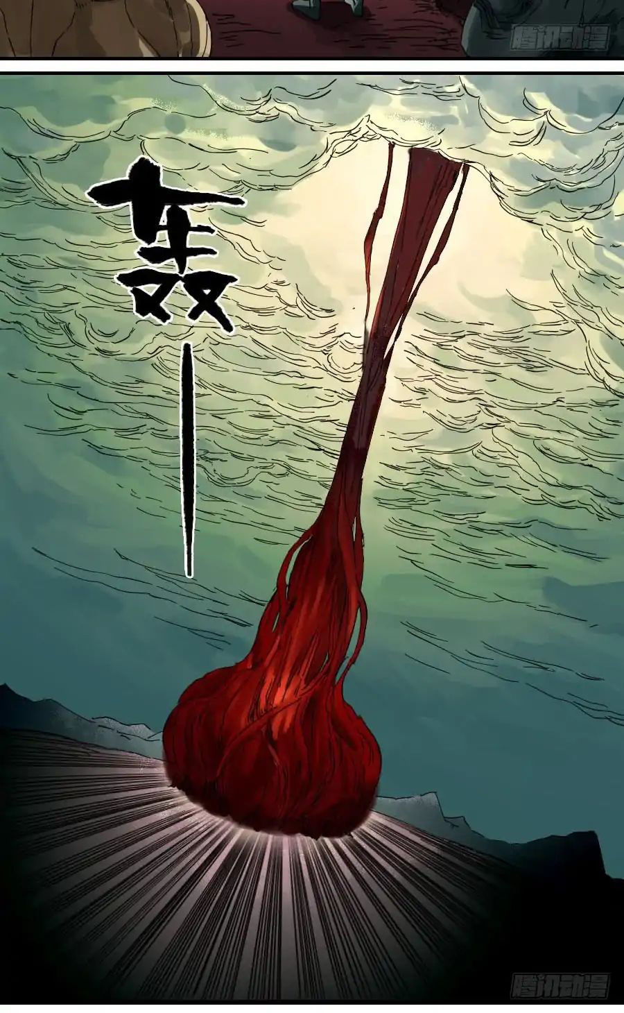Truyền Võ Chapter 91 - 17