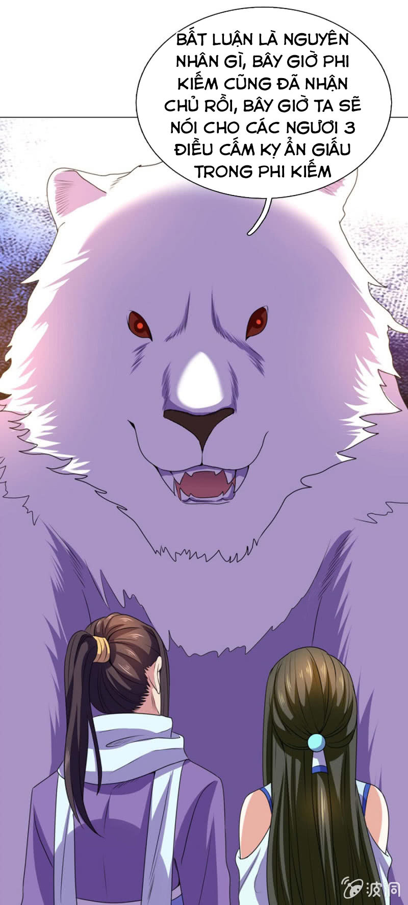 Tuyệt Thế Thần Hoàng Chapter 99 - 23