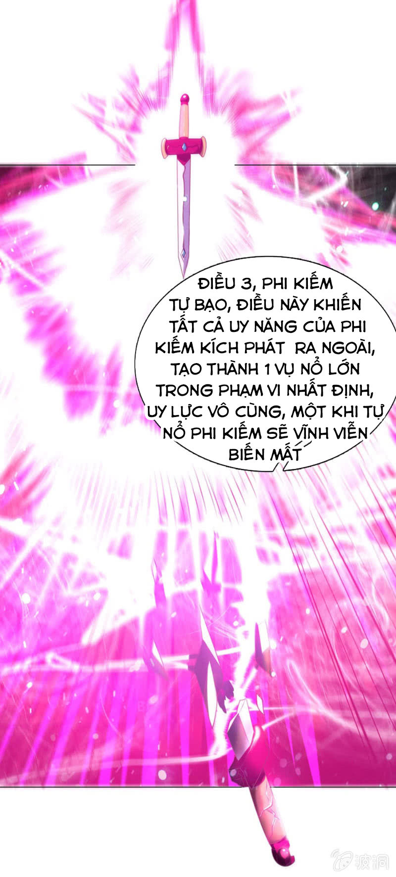 Tuyệt Thế Thần Hoàng Chapter 99 - 26