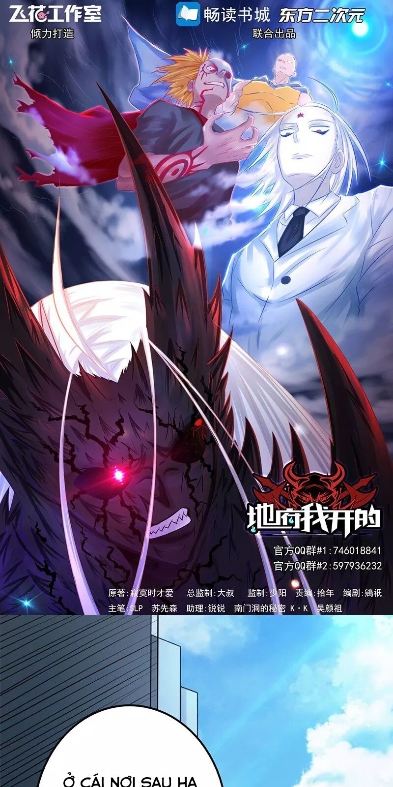 Địa Ngục Này Ta Mở Ra Đấy Chapter 76 - 2