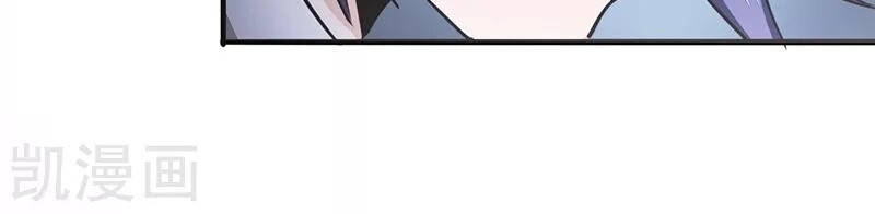 Địa Ngục Này Ta Mở Ra Đấy Chapter 77 - 5