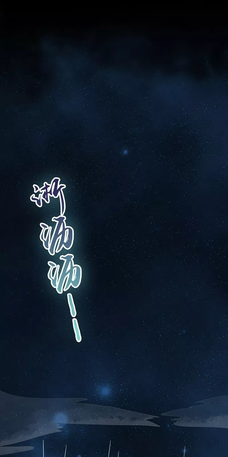 Địa Ngục Này Ta Mở Ra Đấy Chapter 77 - 43