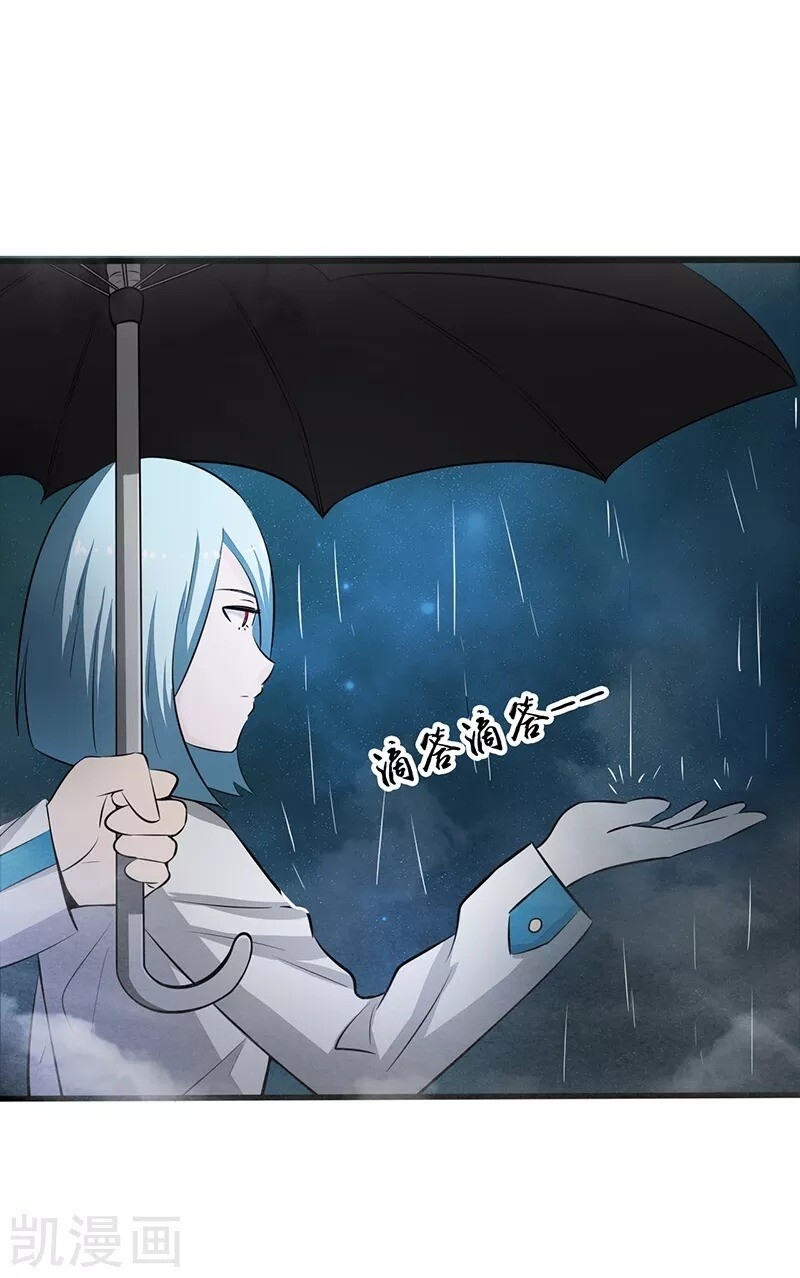 Địa Ngục Này Ta Mở Ra Đấy Chapter 77 - 46