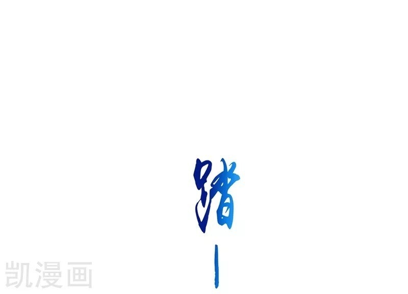 Địa Ngục Này Ta Mở Ra Đấy Chapter 80 - 34